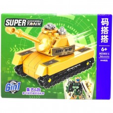 Конструктор ТАНК БЕЖЕВИЙ (ВИД 1)