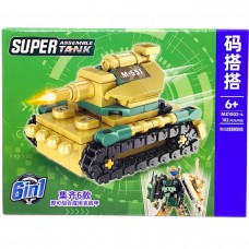 Конструктор ТАНК БЕЖЕВИЙ (ВИД 2)