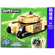 Конструктор ТАНК БЕЖЕВИЙ (ВИД 3)