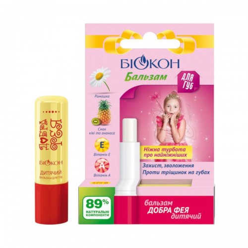 Биокон бальзам для губ Добрая фея гигиенический 4,6г (Біокон)