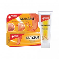 Доктор Биокон Бальзам для огрубевшей, потрескавшейся кожи стоп 75г