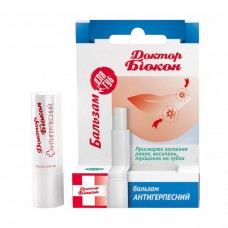 Доктор Биокон бальзам для губ Антигерпесный 4,6г