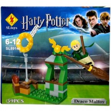 Конструктор HARRY POTTER (ДРАКО)