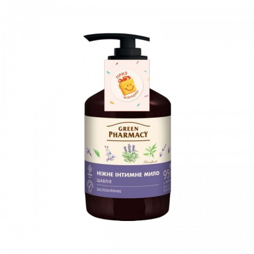 Green Pharmacy мыло интимное 370мл шалфей (Green Pharmacy)