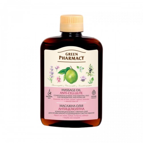 Green Pharmacy масло массажное 200мл антицеллюлитное (Green Pharmacy)