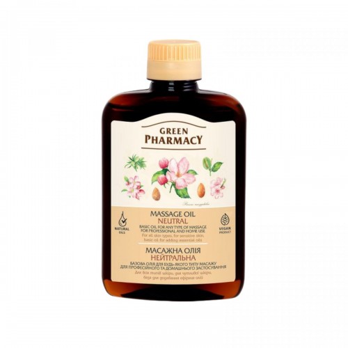 Green Pharmacy масло массажное 200мл нейтральное (Green Pharmacy)
