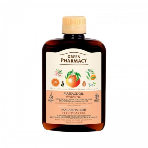 Green Pharmacy масло массажное 200мл разогревающее (Green Pharmacy)