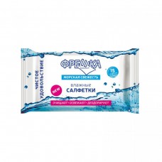 Фрешка салфетка влажная 15шт морская свежесть