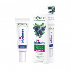 «I love blueberry гель под глаза «жидкие патчи» 20 мл