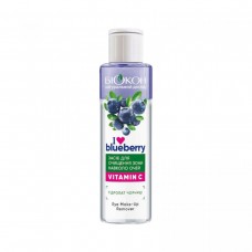 «I love blueberry средство для очищения зоны вокруг глаз 100мл