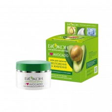 I love avocado Крем д/лицо увлажнение и питание 50мл