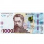 Конверт поздравительный "Купюры" (укр) (Експрес Удачі)
