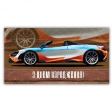 Конверт поздравительный (для денег)