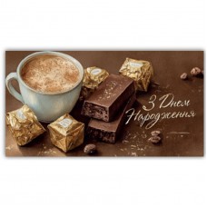 Конверт поздравительный (для денег)