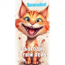 Конверт поздравительный (для денег)