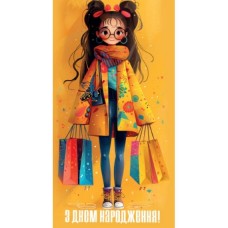 Конверт поздравительный (для денег)