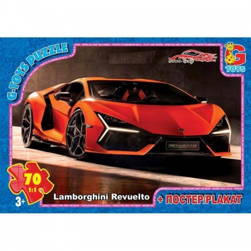 Пазли серії "Гараж мрії (Dream Garage)", 70 ел (Gtoys)