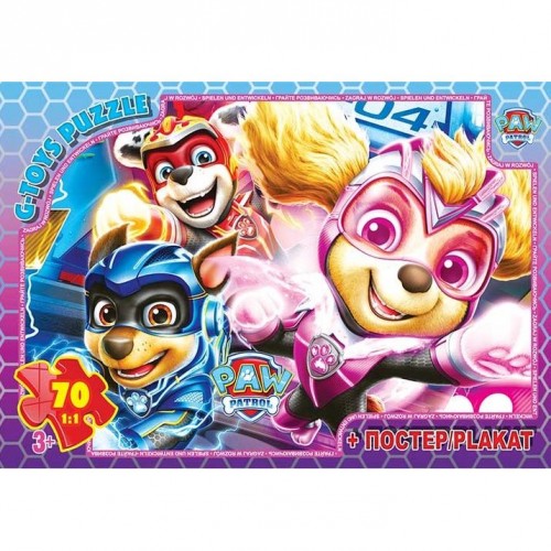 Пазли із серії "Paw Patrol" (Щенячий патруль), 70 елементів (Gtoys)