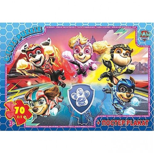 Пазли із серії "Paw Patrol" (Щенячий патруль), 70 елементів (Gtoys)