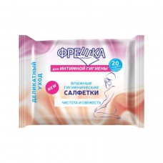Фрешка салфетка влажная 20шт д/интимной гигиены