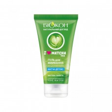 I love matcha tea Гель д/умывания мицеллярный 165мл