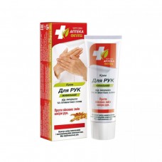 Очередная Аптека Эколла крем для рук питательный против морщин и пигментных пятен 75г