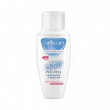 Белоснежка лосьон 145мл