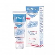 Белоснежка крем-актив вечерний отбеливающий 75мл