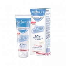 Белоснежка крем дневной отбеливающий 75мл