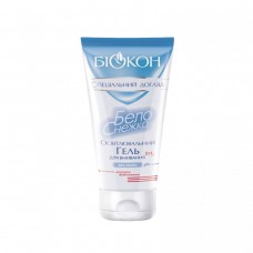 Белоснежка гель для умывания 2в1 осветительный 160мл