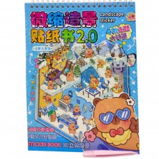 Рум бокс Капібара (БЛАКИТНИЙ ВИД 2)