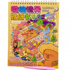 Рум бокс Капібара (ПОМАРАНЧЕВИЙ ВИД 1)