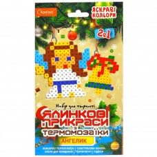 Ялинкові прикраси з термомозаїки (АНГЕЛИК)