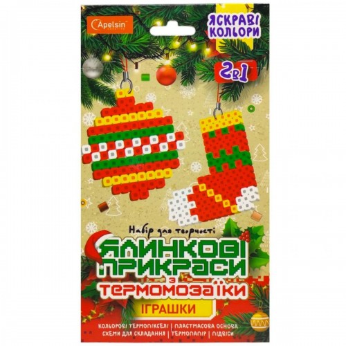 Ялинкові прикраси з термомозаїки (ІГРАШКИ) (Апельсин) Ялинкові прикраси з термомозаїки (ІГРАШКИ) (Апельсин)