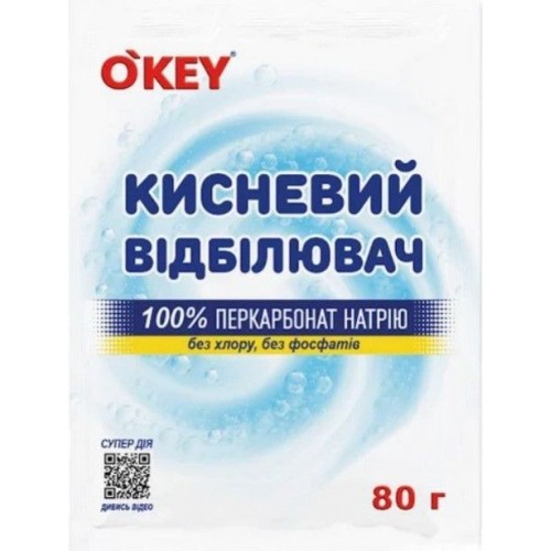 OKEY кислородный пятновыводитель 80г саше (OKEY) OKEY кислородный пятновыводитель 80г саше (OKEY)