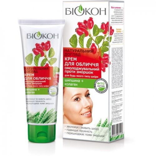 Биокон Крем для лица Натуральный уход Омолаживающий против морщин для любого типа кожи, 75 мл (Біокон) Биокон Крем для лица Натуральный уход Омолаживающий против морщин для любого типа кожи, 75 мл (Біокон)