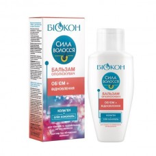Биокон Сила волос объем и восстановление, 205 мл