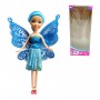 Кукла 22см фея с крыльями (ГОЛУБАЯ) (Gina) Кукла 22см фея с крыльями (ГОЛУБАЯ) (Gina)