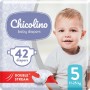 Детские подгузники "Chicolino Classico" размер 5 (11-25 кг), 42 шт. (Chicolino)