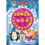 Книга: "Зимові головоломки" (укр) (Торсинг)