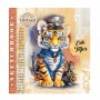 Скетчбук 36 аркушів, (CUTE TIGER) (Bourgeois)