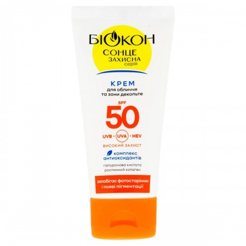 Биокон Солнцезащитный крем для лица и зоны декольте SPF50 против фотостарения и пигментных пятен, 60 мл (Біокон)