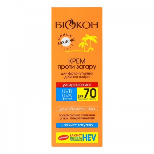 Биокон Крем против загара Ультра Защита SPF 70, 75 мл. (Біокон)