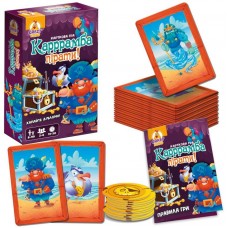 Гра настільна розважальна. Карррамба пірати
