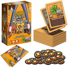 Гра настільна розважальна 