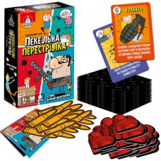 Гра настільна, розважальна 