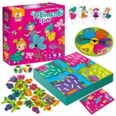 Гра настільна розважальна. Квіткові феї
