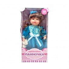 Лялька Панночка 49 см, (БЛАКИТНА)
