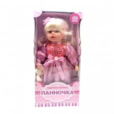 Лялька Панночка 49 см, (РОЖЕВА)