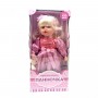Лялька Панночка 49 см, (РОЖЕВА) (Країна іграшок)
